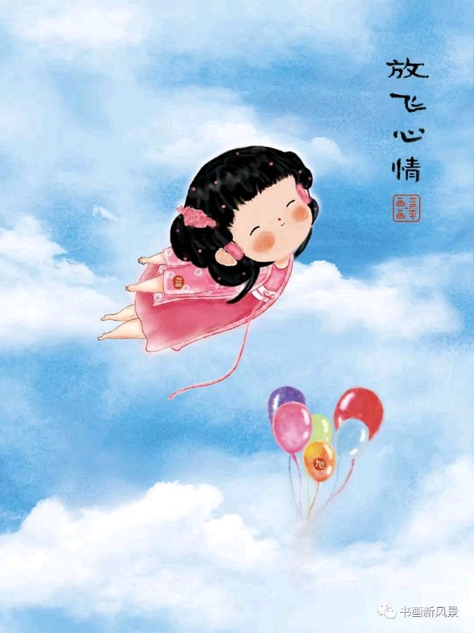 学会笑对生活(外二首)——作者:郭红涛——【诗当代】征稿——都市头条(图4)