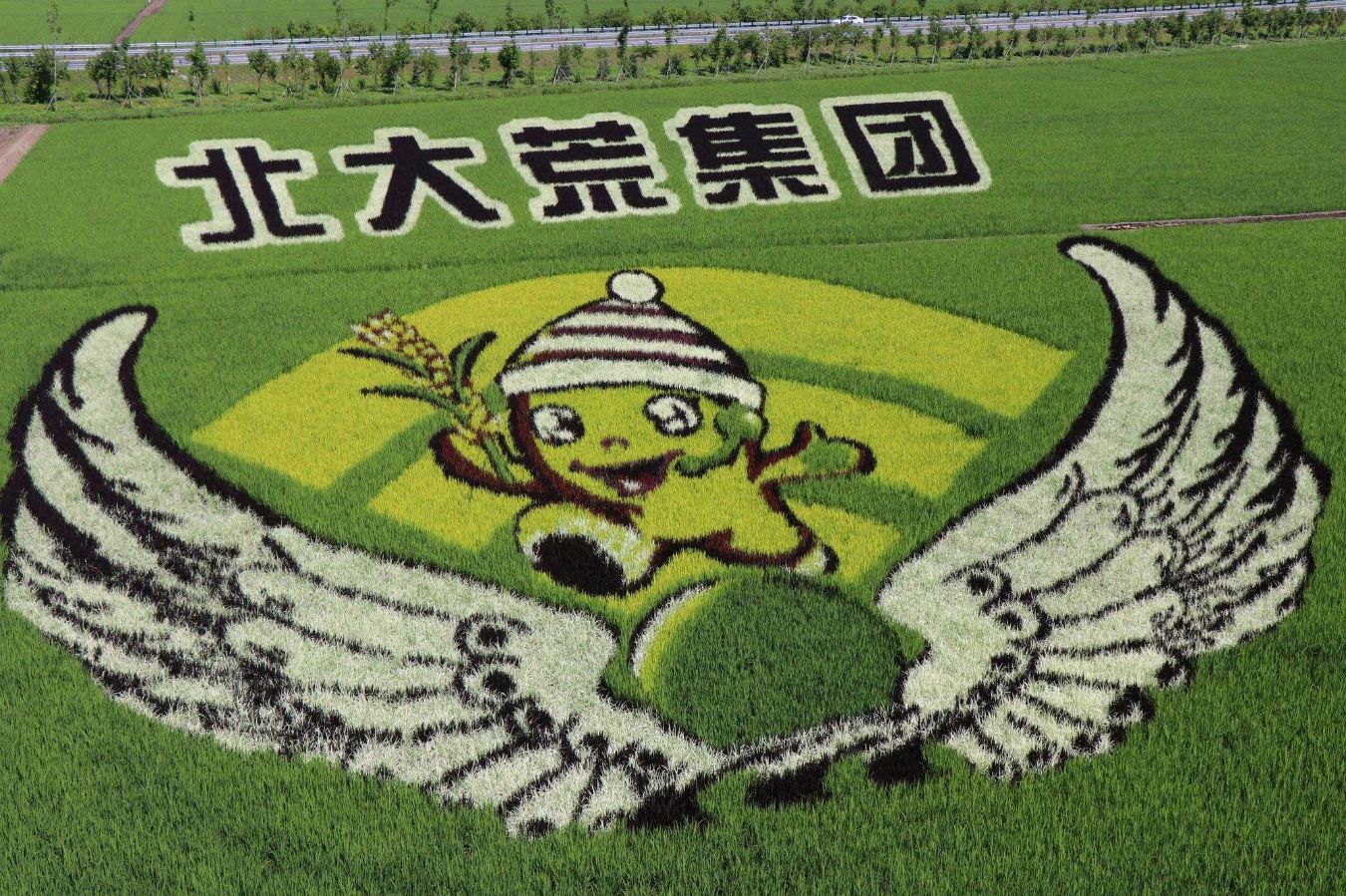 【歌唱祖国暨中秋月圆专辑】合诵《米都丰收嘉年华》作者 李振和//编辑 岁月静好 第6524期（图4）