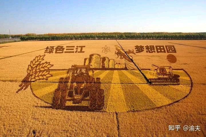 【歌唱祖国暨中秋月圆专辑】合诵《米都丰收嘉年华》作者 李振和//编辑 岁月静好 第6524期（图6）