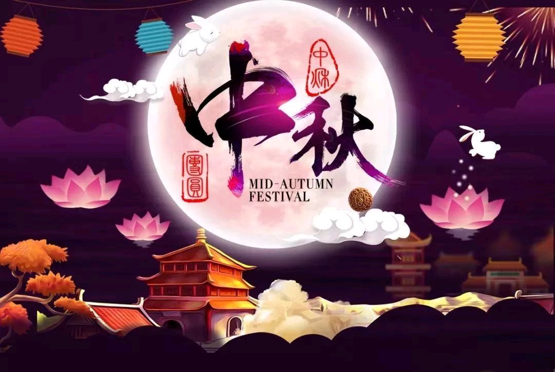 【明心文学•中秋特刊】漂泊奇遇/咀嚼着中秋节的月饼 主播/薇薇（图2）