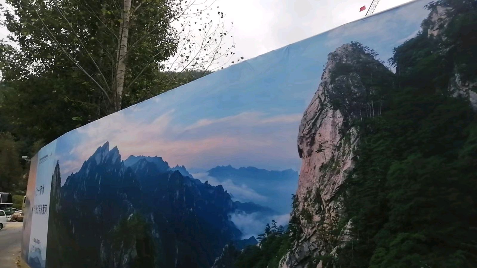 美丽的界岭山，你是我的憧憬*作者 故都悠悠生（河南）【冰心文化传媒】（图6）