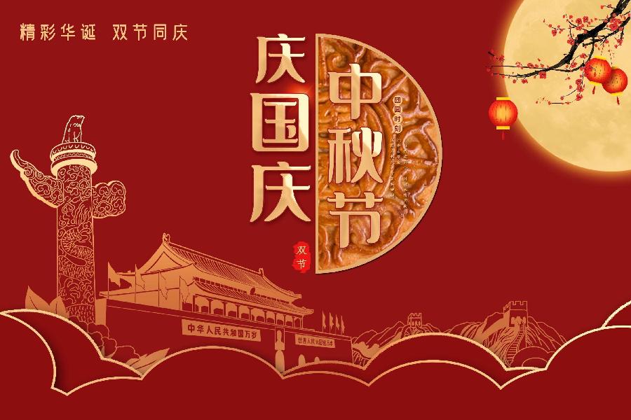 【新诗大观】秋雨(诗六首)||文/王少英(图2)