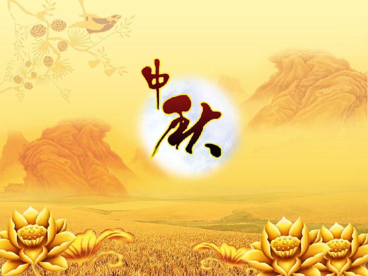 刘有良参赛都市头条2023年度《花好月圆颂中华》征文大赛作品 | 又到中秋月圆时 | 中华头条(图3)