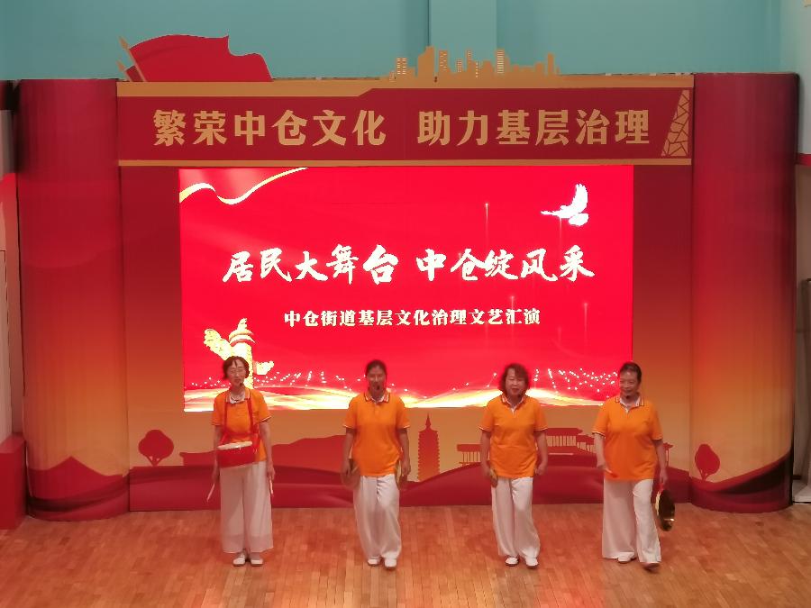 李敬党《居民大舞台 中仓绽风采 》编辑诵读:开心快乐【运河之春】(第091期)（图6）