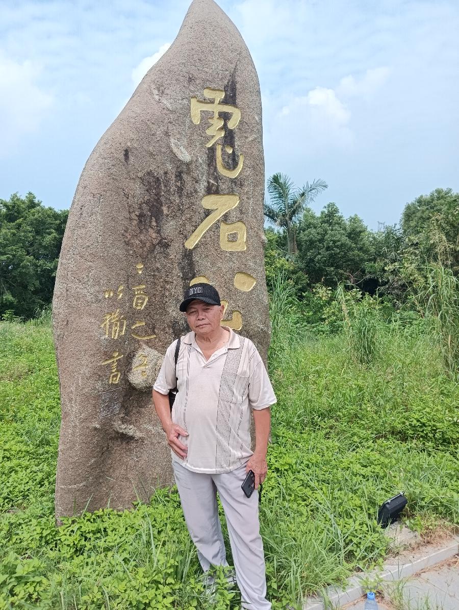 “山海泉港滨海后龙”诗歌（11、12）诗||雅轩琴韵（图8）