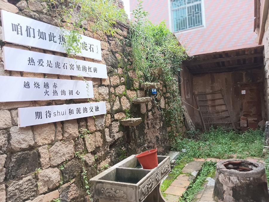 “山海泉港滨海后龙”诗歌（11、12）诗||雅轩琴韵（图20）