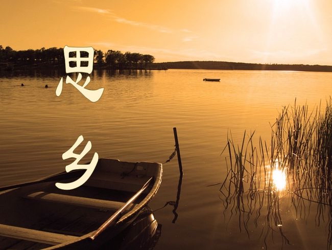 【新诗大观】祖国颂（古风二首）||文/李俊杰（图2）
