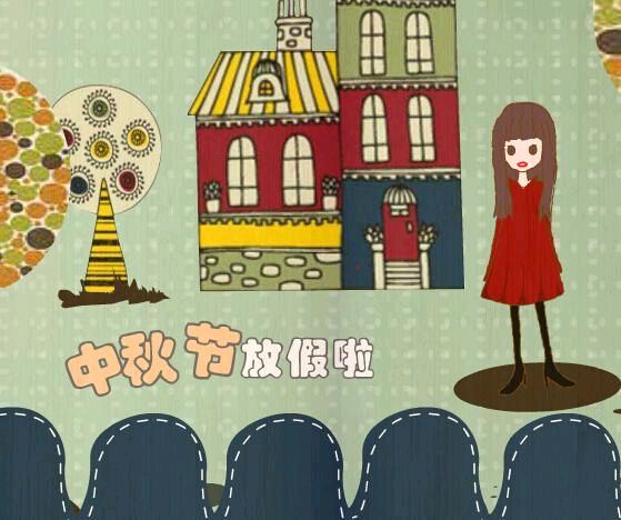 中秋节诗词专辑 作者/岩石（图5）