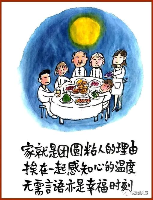 中秋——作者：水云居士——【诗当代】征稿——都市头条（图3）