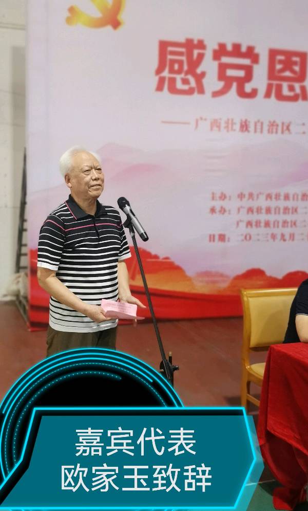 广西271地质队迎中秋.国庆书画摄影唯美佳作欣赏∥中国桂林都市漓江诗书画社(第103期)(图7)
