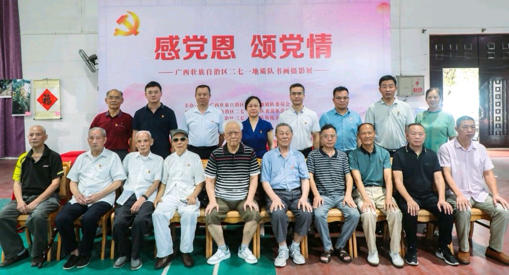 广西271地质队迎中秋.国庆书画摄影唯美佳作欣赏∥中国桂林都市漓江诗书画社(第103期)(图9)