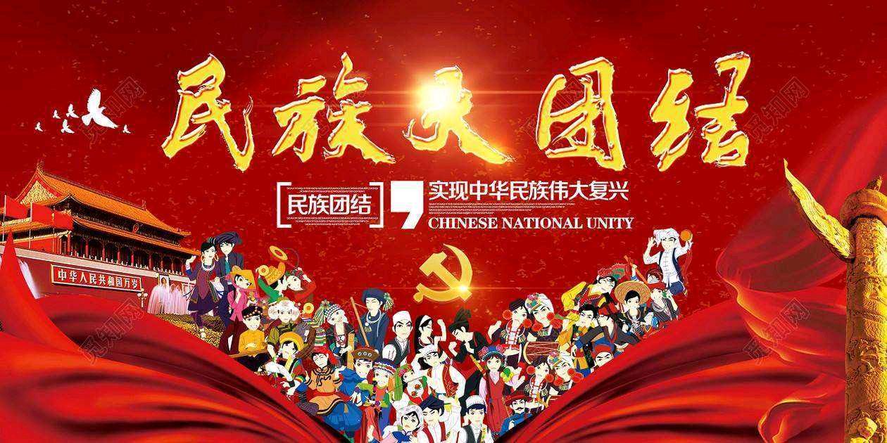 【歌颂祖国暨中秋月圆专辑】合诵《国旗我爱你》作者 牛银仙//编辑 岁月静好 第6542期（图8）