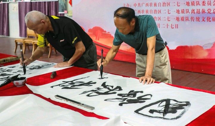 广西271地质队迎中秋.国庆书画摄影唯美佳作欣赏∥中国桂林都市漓江诗书画社(第103期)(图15)