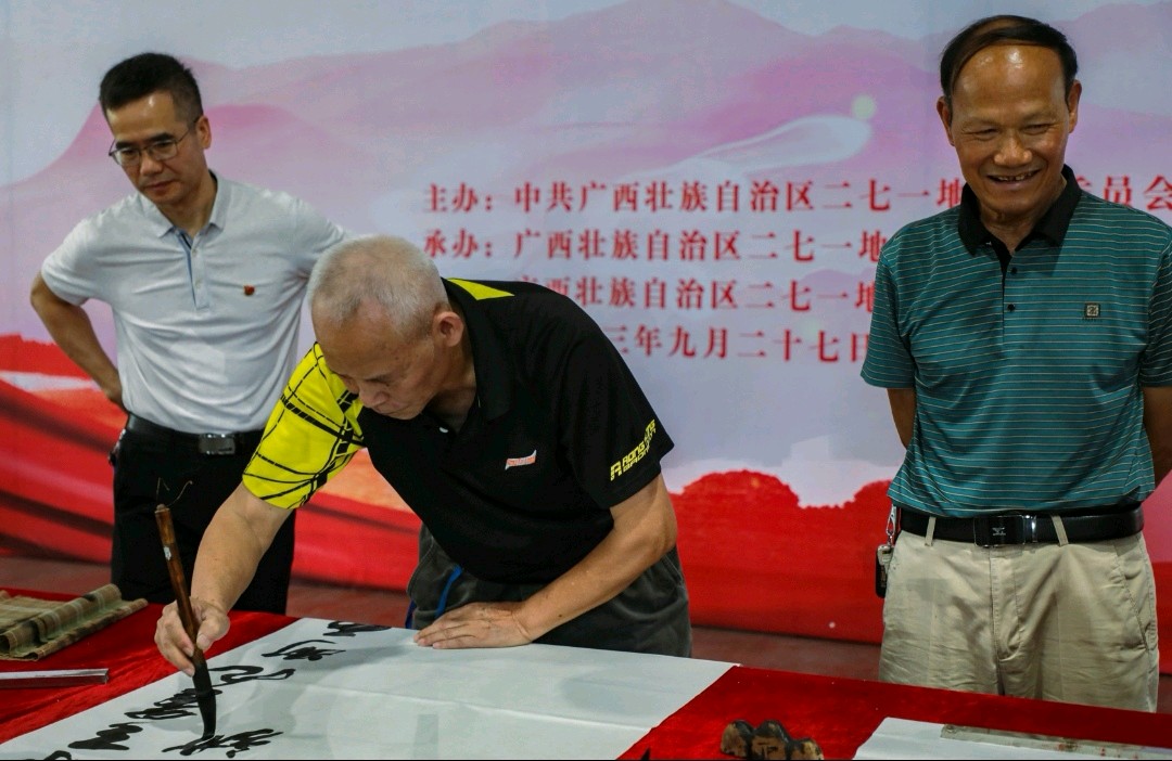 广西271地质队迎中秋.国庆书画摄影唯美佳作欣赏∥中国桂林都市漓江诗书画社(第103期)(图14)