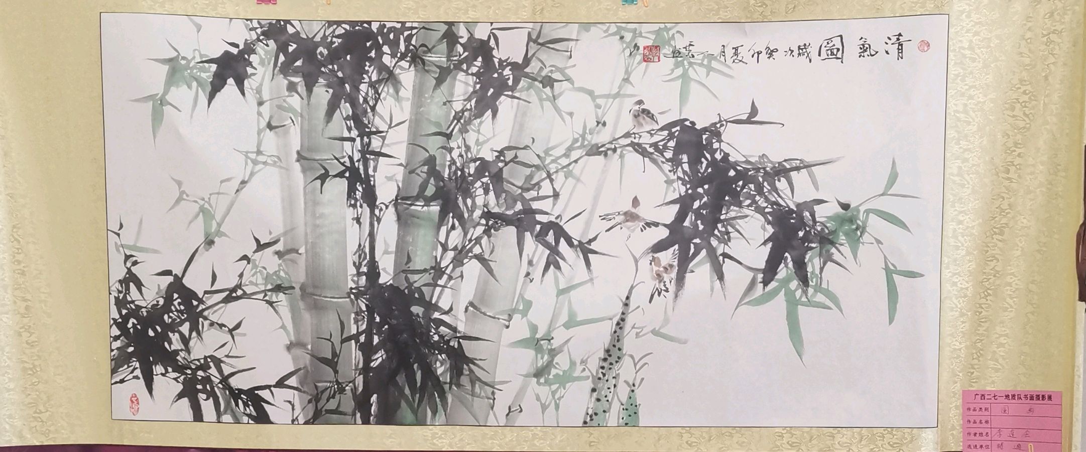 广西271地质队迎中秋.国庆书画摄影唯美佳作欣赏∥中国桂林都市漓江诗书画社(第103期)(图46)
