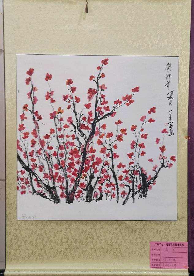 广西271地质队迎中秋.国庆书画摄影唯美佳作欣赏∥中国桂林都市漓江诗书画社(第103期)(图48)