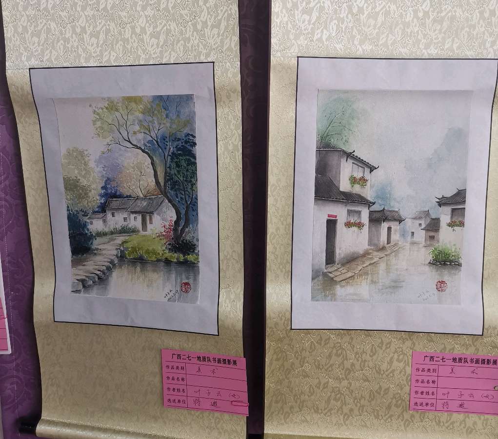 广西271地质队迎中秋.国庆书画摄影唯美佳作欣赏∥中国桂林都市漓江诗书画社(第103期)(图67)