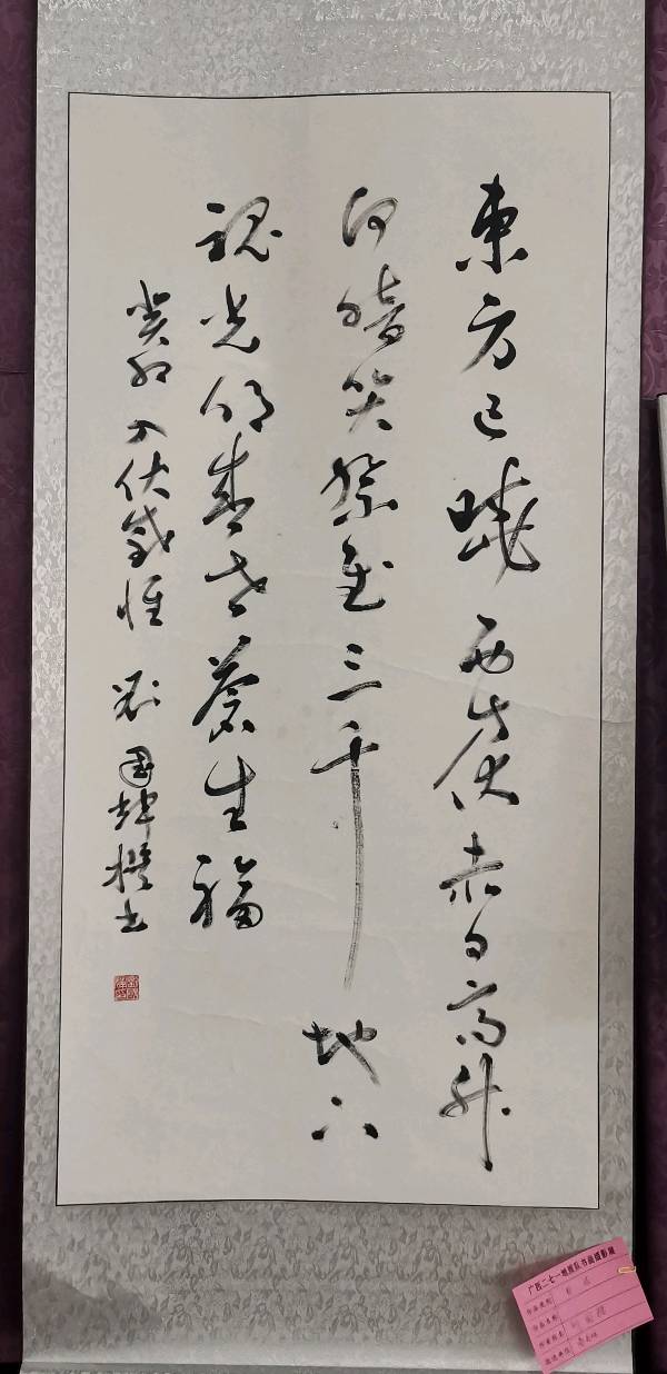 广西271地质队迎中秋.国庆书画摄影唯美佳作欣赏∥中国桂林都市漓江诗书画社(第103期)(图65)
