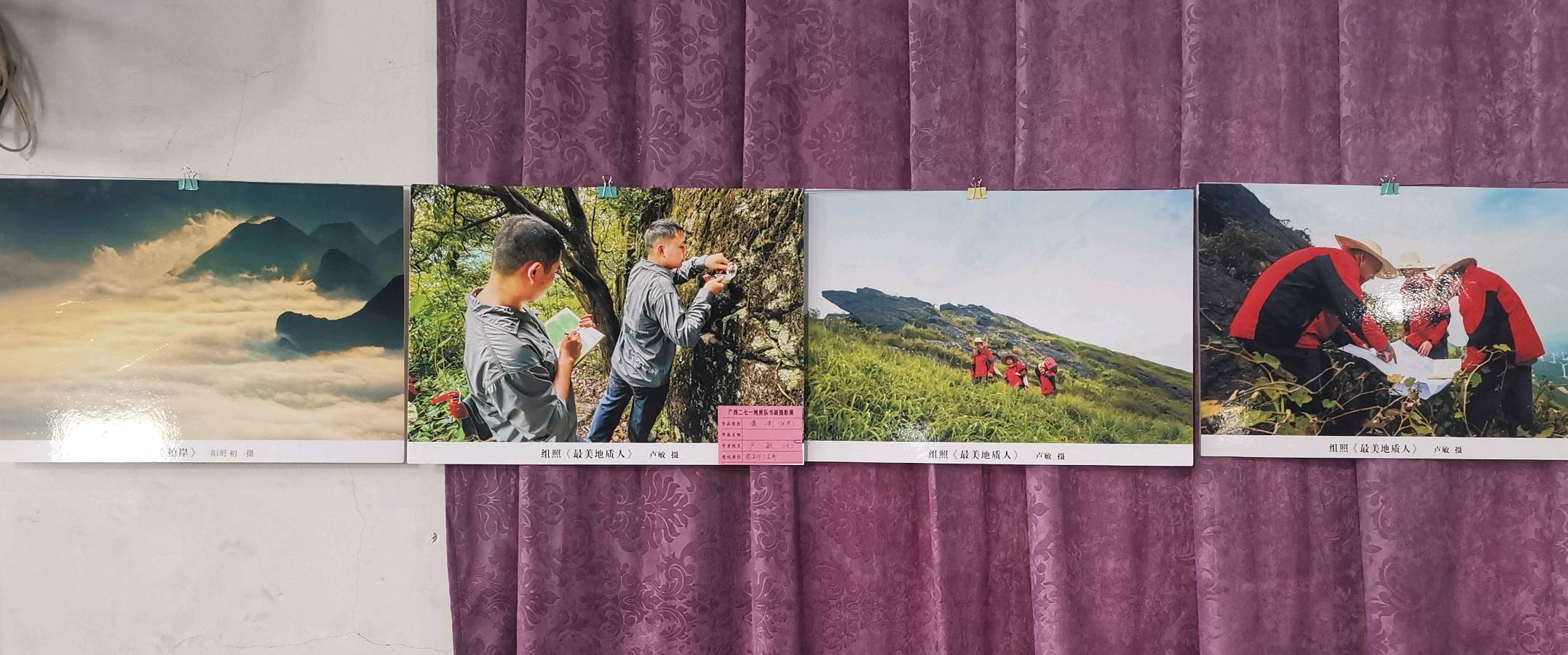 广西271地质队迎中秋.国庆书画摄影唯美佳作欣赏∥中国桂林都市漓江诗书画社(第103期)(图84)