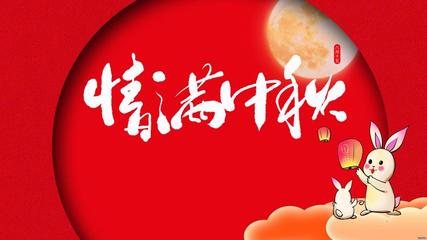《七绝/中秋·秋分·秋念》作者:龙游天下【主播:马志宏】【中国现代诗歌文化传媒】古韵♬ 鉴赏（图4）