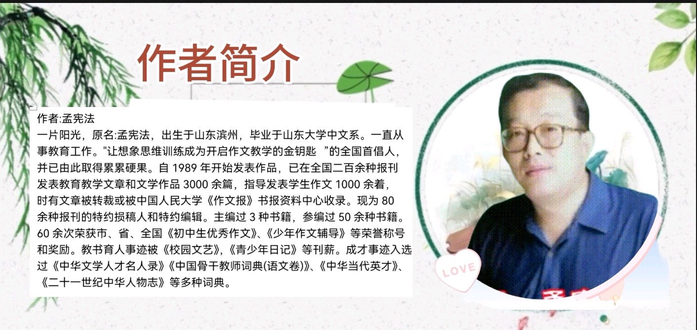 【赞四月歌颂春天，迎“五一”放飞心情】诵读诗会特刊/主持人/月光如水谢文欣||21位主播联袂演绎精彩各异【花雨馨声】第760期（图18）