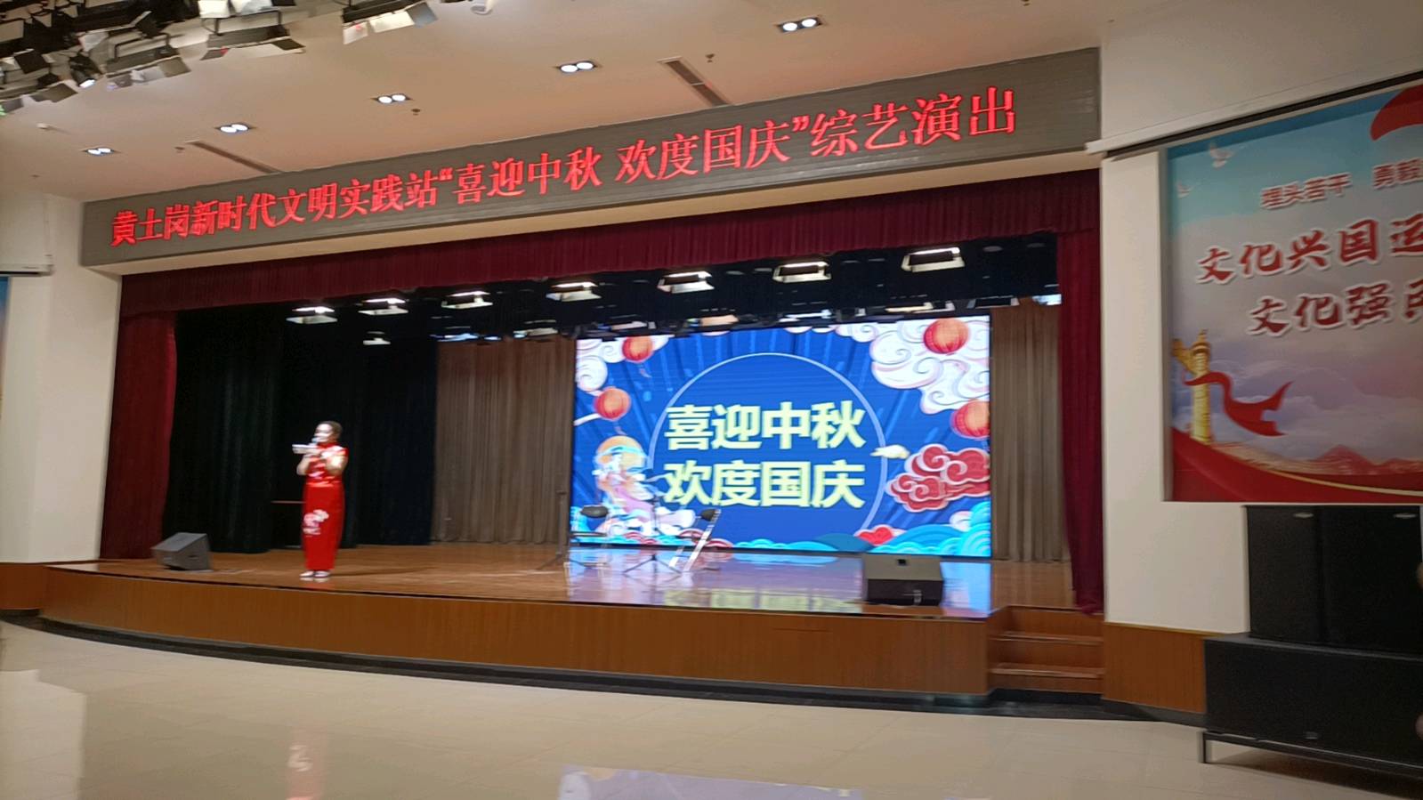 北京黄土岗地区2023年迎中秋～庆国庆双节文艺汇演