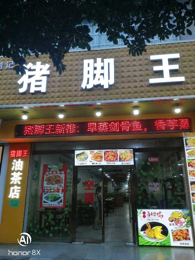 姚岚.梁聚福.莫天华.易发连.胡广英等骚翁文姝唯美佳作欣赏∥中国桂林都市漓江诗书画社(第104期)(图7)