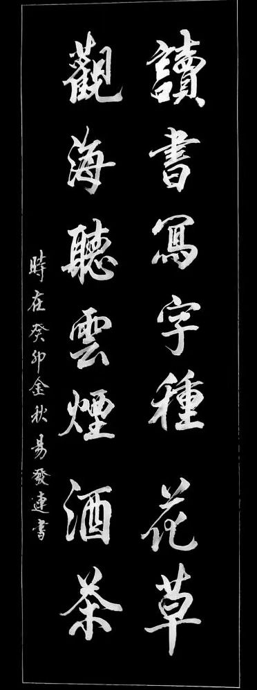 姚岚.梁聚福.莫天华.易发连.胡广英等骚翁文姝唯美佳作欣赏∥中国桂林都市漓江诗书画社(第104期)(图15)