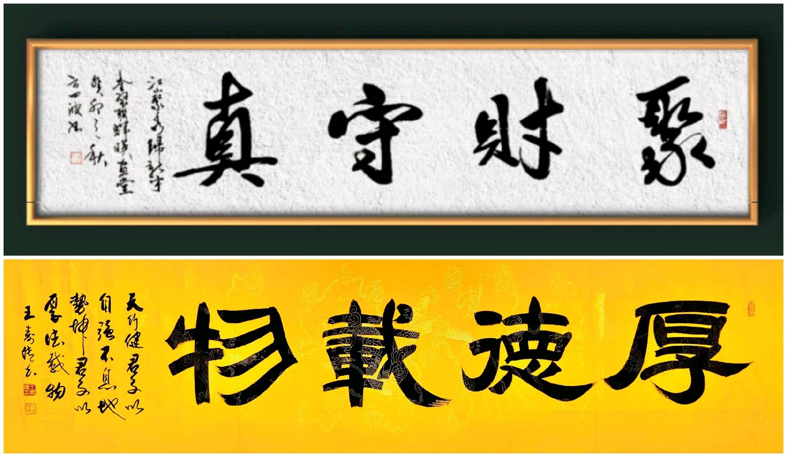 姚岚.梁聚福.莫天华.易发连.胡广英等骚翁文姝唯美佳作欣赏∥中国桂林都市漓江诗书画社(第104期)(图22)