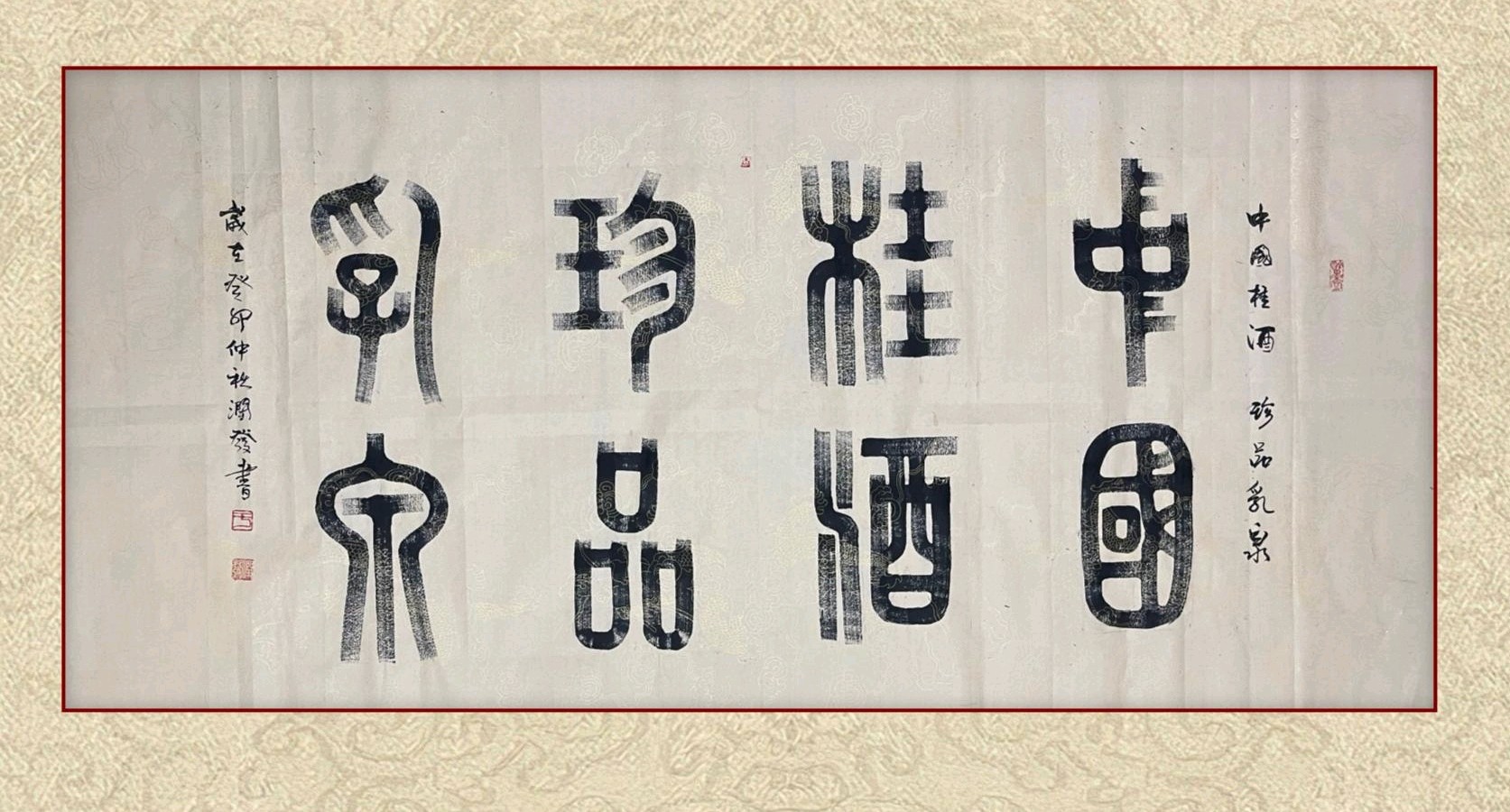 姚岚.梁聚福.莫天华.易发连.胡广英等骚翁文姝唯美佳作欣赏∥中国桂林都市漓江诗书画社(第104期)(图28)