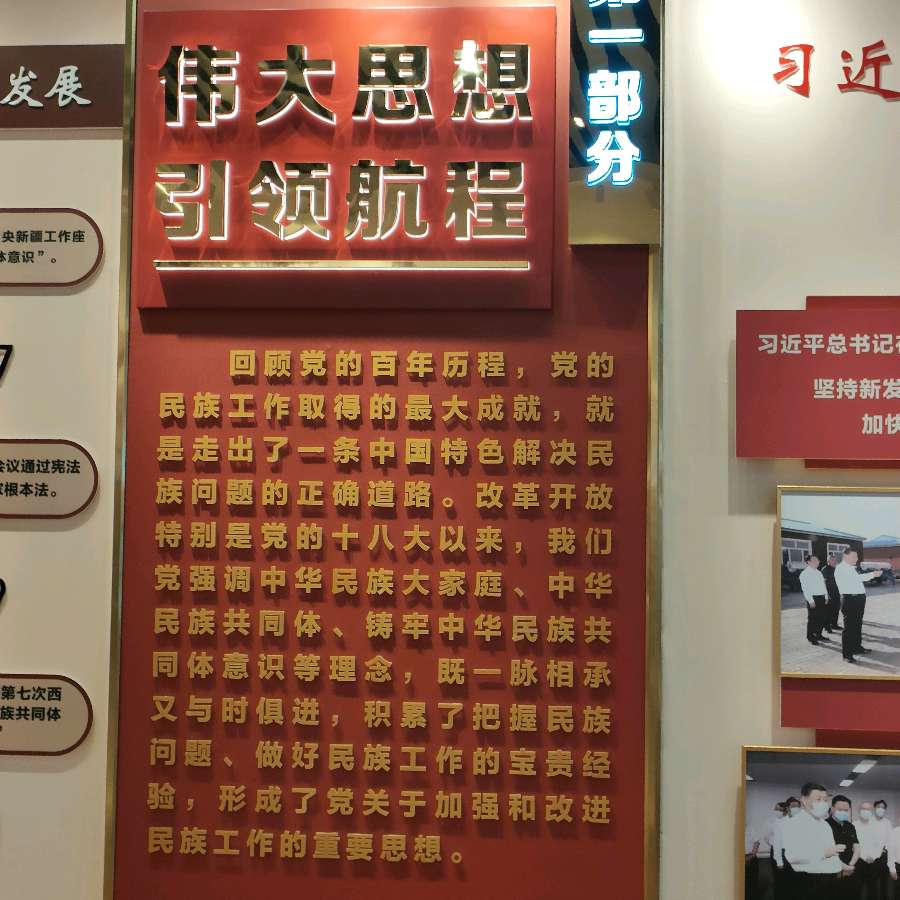 癸卯金秋赞作者孙秀兰主编王维宪（图3）