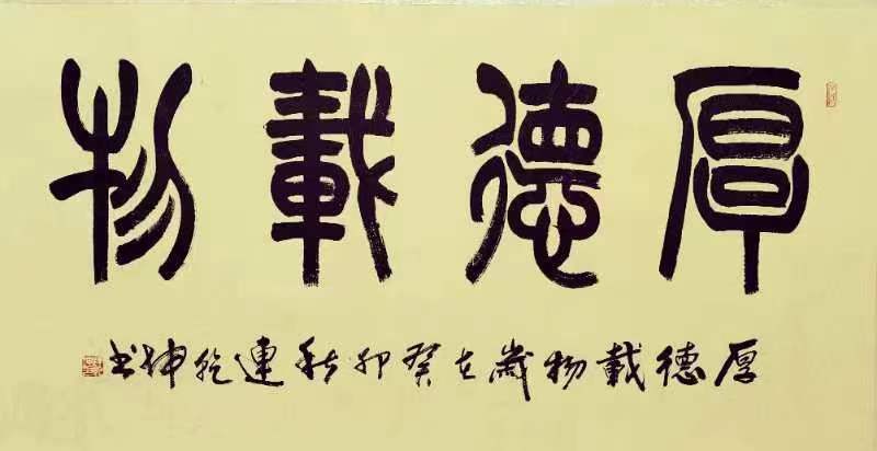 姚岚.梁聚福.莫天华.易发连.胡广英等骚翁文姝唯美佳作欣赏∥中国桂林都市漓江诗书画社(第104期)(图33)