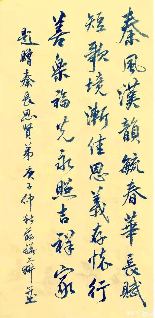 姚岚.梁聚福.莫天华.易发连.胡广英等骚翁文姝唯美佳作欣赏∥中国桂林都市漓江诗书画社(第104期)(图43)