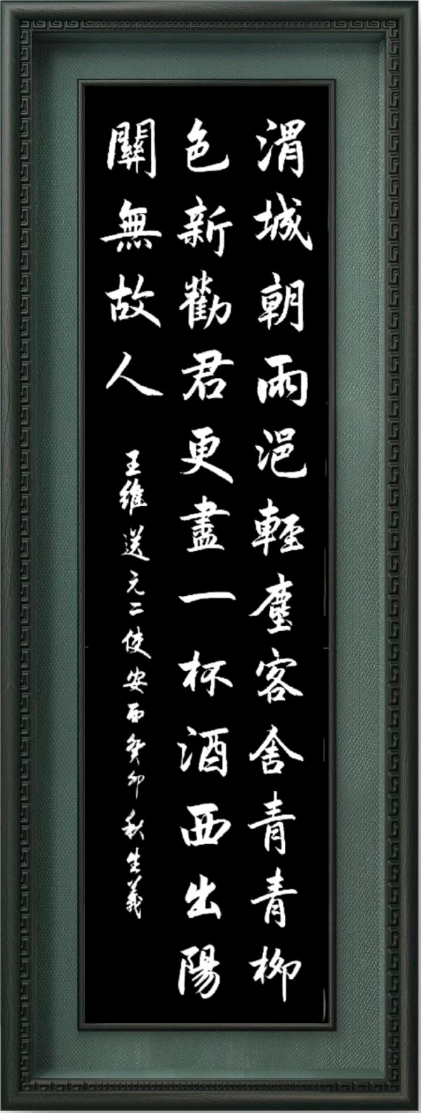 姚岚.梁聚福.莫天华.易发连.胡广英等骚翁文姝唯美佳作欣赏∥中国桂林都市漓江诗书画社(第104期)(图45)