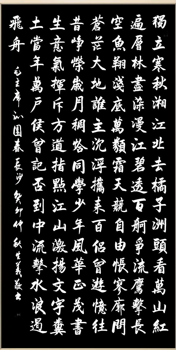 姚岚.梁聚福.莫天华.易发连.胡广英等骚翁文姝唯美佳作欣赏∥中国桂林都市漓江诗书画社(第104期)(图44)