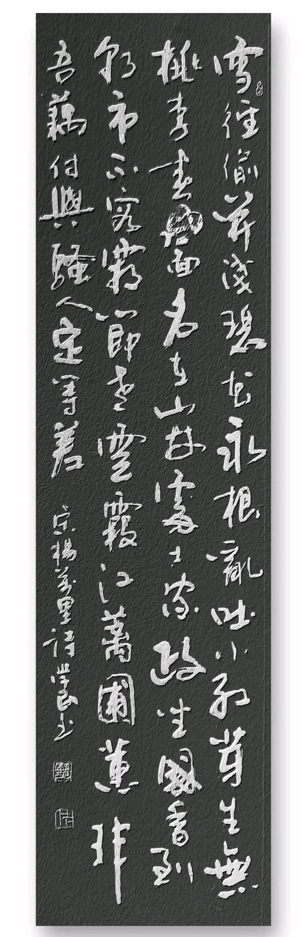 姚岚.梁聚福.莫天华.易发连.胡广英等骚翁文姝唯美佳作欣赏∥中国桂林都市漓江诗书画社(第104期)(图46)