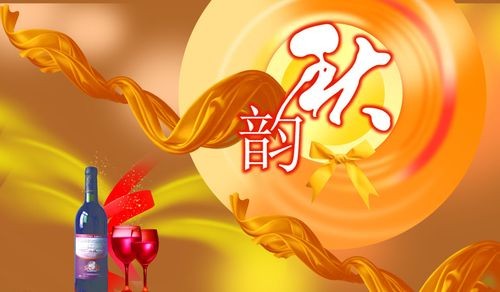 【经典推荐】廖万友老师//依韵盛世逸民诗兄“癸卯秋分纪实”（图4）