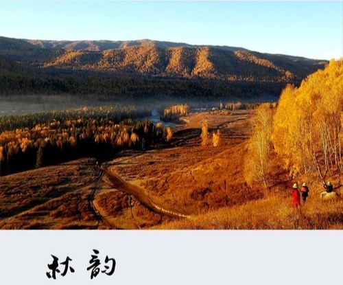 【经典推荐】潘魁//七律•秋韵｛外一首｝（图2）