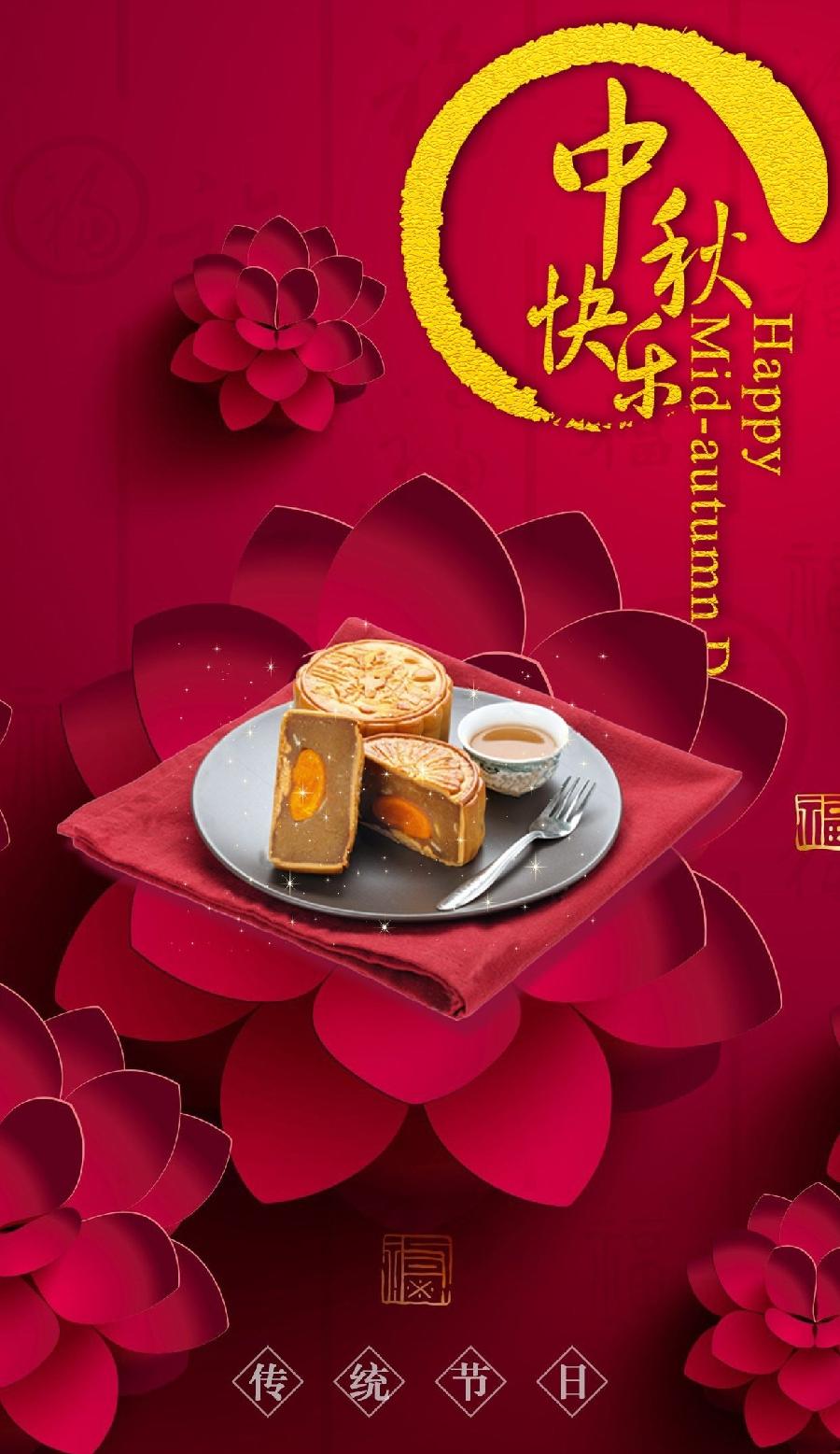 七绝-中秋望月（外一首）诗||白小文（图16）
