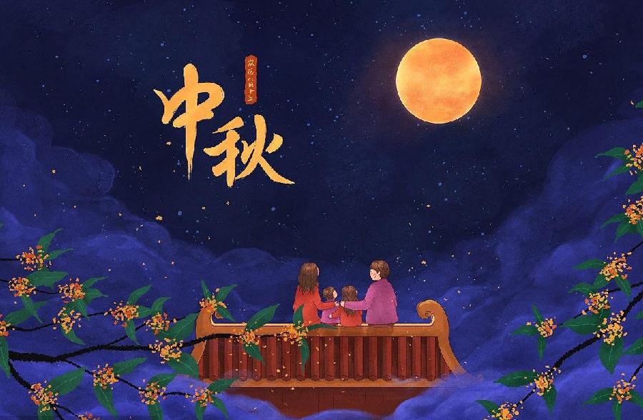 七绝-中秋望月（外一首）诗||白小文（图14）