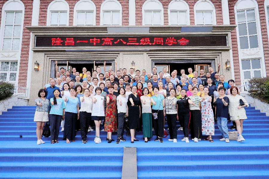 雪枫诗人作品《时光不老,我们不散》致——毕业40周年的同学会!(图4)