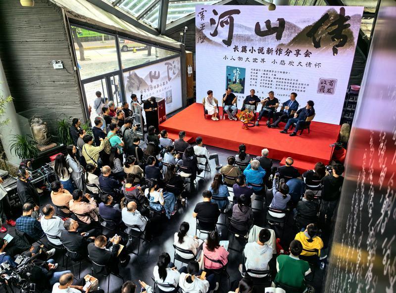 贾平凹《河山传》“收获首发”仪式在西安举行（图7）