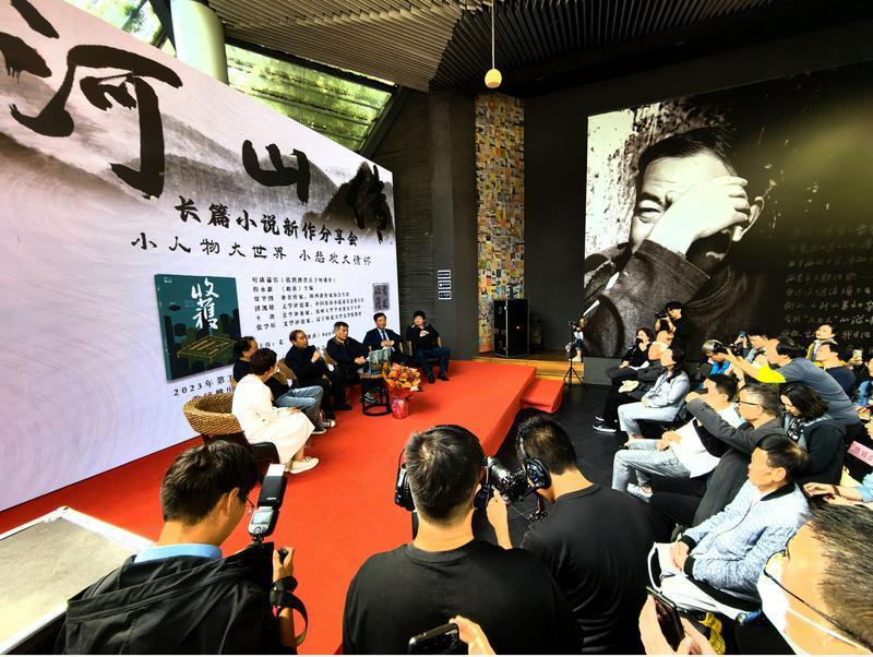 贾平凹《河山传》“收获首发”仪式在西安举行（图6）