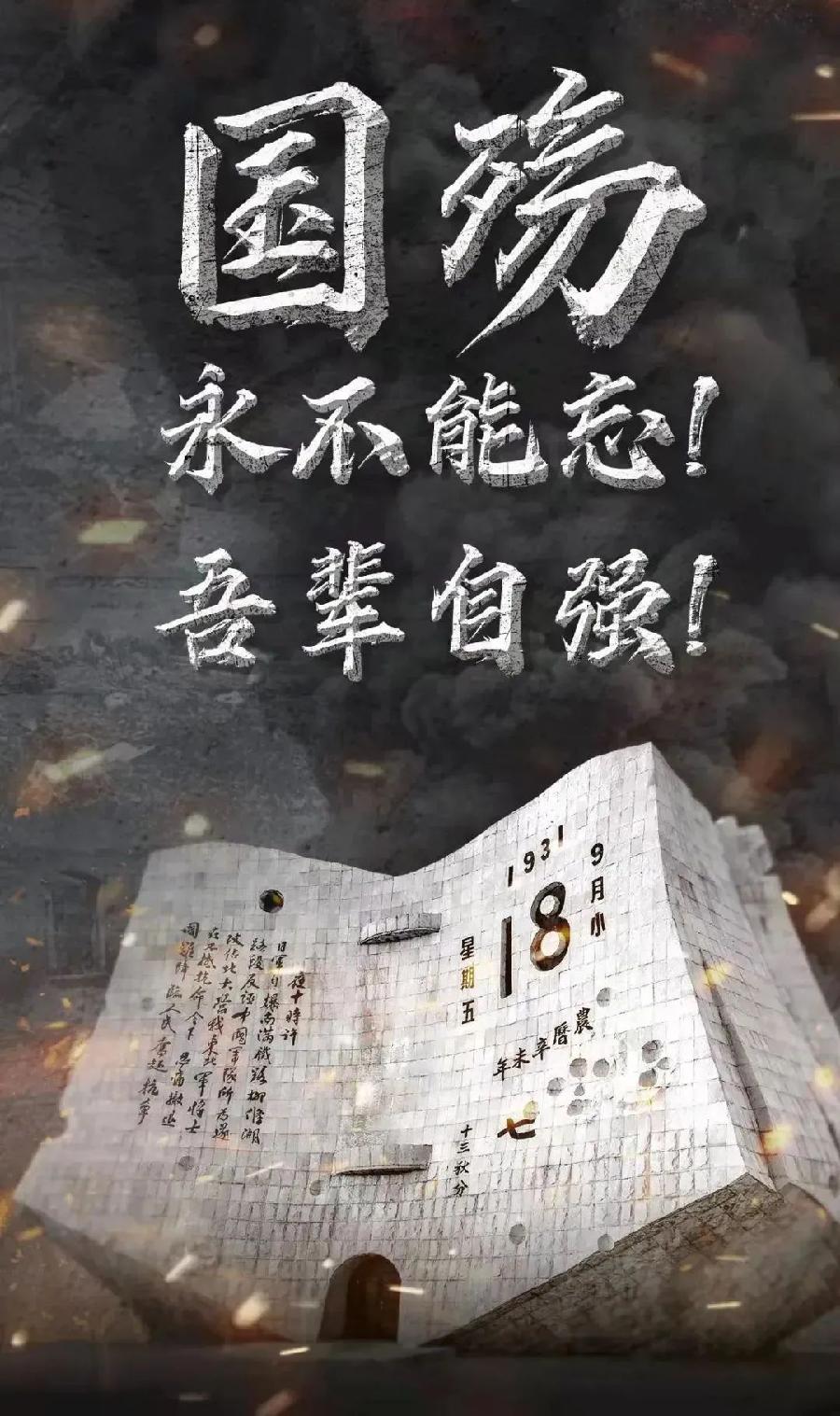国风社甘肃分社半月刊第47期—北京头条（图17）