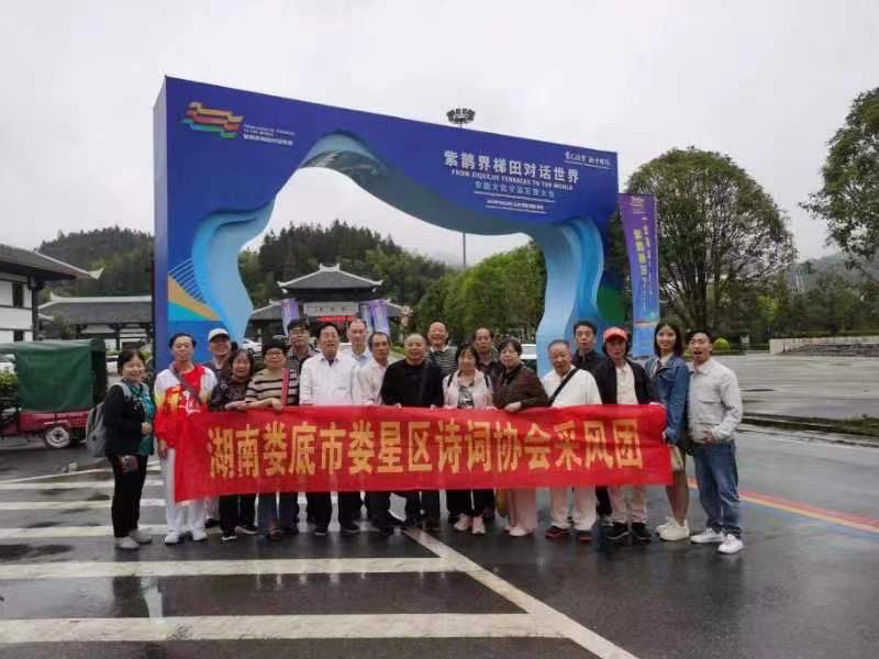 王界明ll雨淋雾罩紫鹊界 个人专辑第59期 京津沪头条