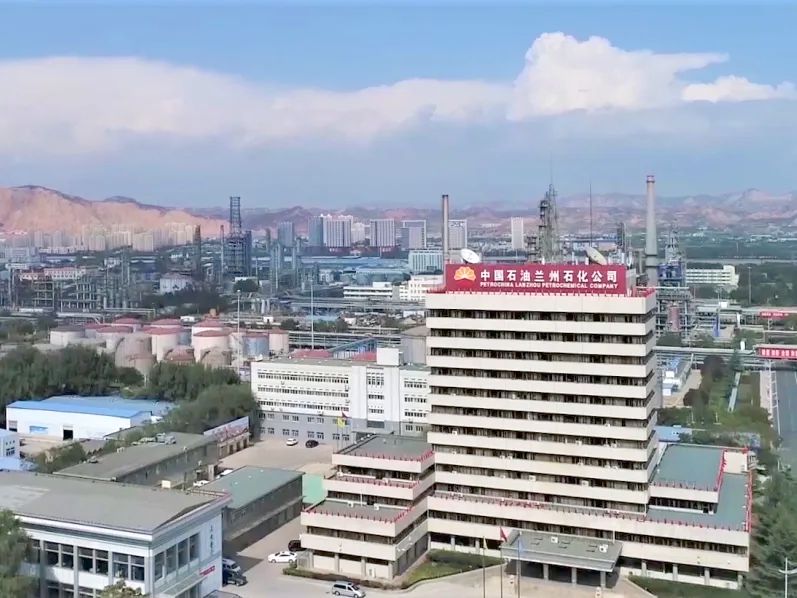 《兰州石化颂》作者／杨清亮 主播／刘世灵