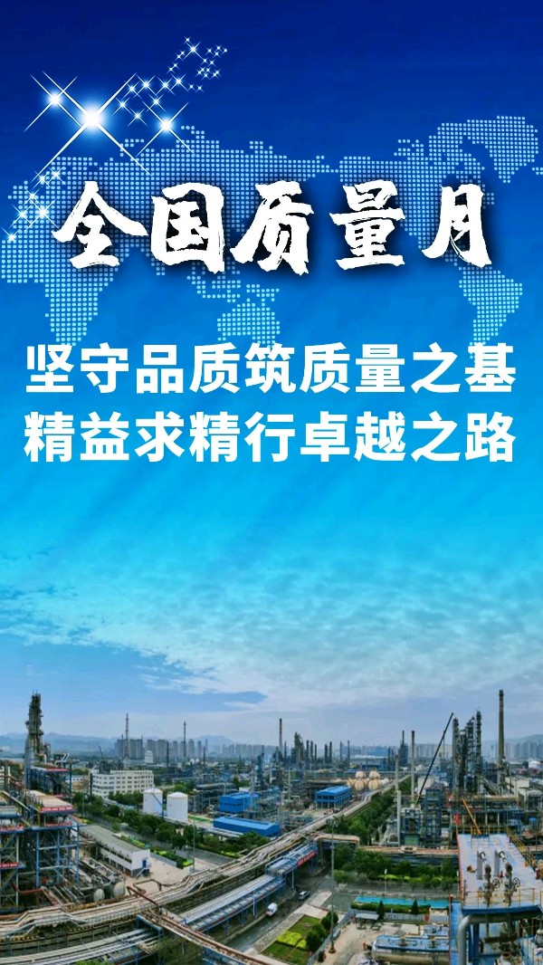 《兰州石化颂》作者／杨清亮 主播／刘世灵（图11）