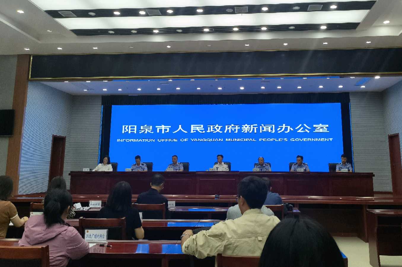 阳泉市举行全市公安机关夏季治安打击整治行动新闻发布会(图2)