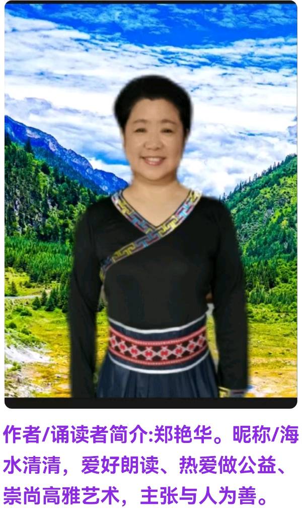 金秋同庆国庆 金色共迎乐中秋作者 诵读/海水清清（图2）