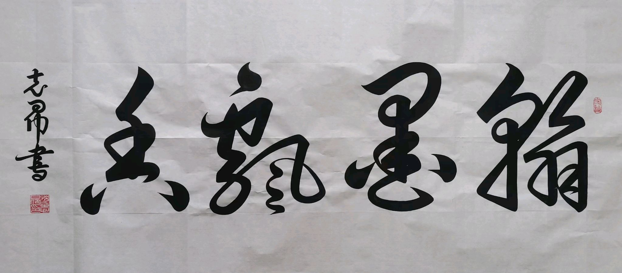 《世界名家》《九江文学社：北京头条》著名艺术家沈志昂先生近期美文及精美书法欣赏（图13）